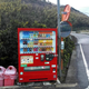 Illustration for article titled Why Vending Machines Are So Popular in Japan